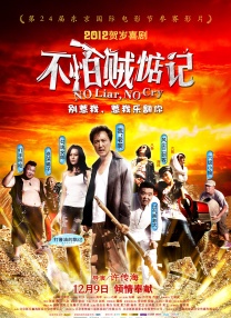 午夜国产情侣拍视频